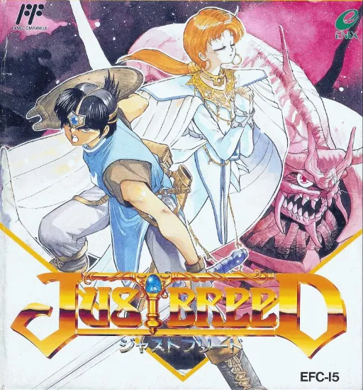 Just Breed (Japan)